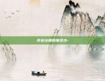 欧易okex元宇宙是什么公司-opera 元宇宙