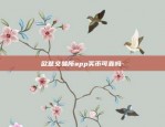 虚拟货币0.8u是什么意思-虚拟币10u是什么意思