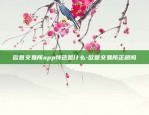 欧意APP5版本-欧意是什么平台