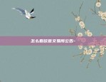 欧下载易(2023版本V6.4.94)-