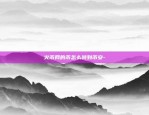 区块链会涨潮吗为什么呢-区块链会大幅度增加