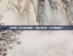 币安合约期权-