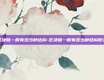 欧意app怎么赚钱-