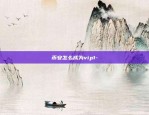 欧易okex交易平台ios-