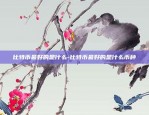 欧意货币交易所上市了吗-