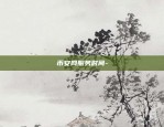 虚拟货币买什么-虚拟币买什么赚钱