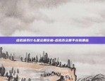 虚拟货币pi币什么时候上市-pig虚拟币