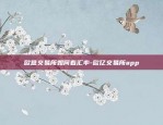 区块链如何促进企业发展-区块链时代下的企业如何发展