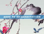 比特币的性别区分是什么-比特币的性别区分是什么