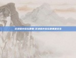 欧意地址(安全版本V6.4.18)-