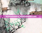 欧意交易所app最新版-