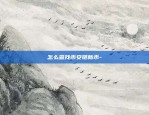 币安数字交易平台官网-