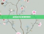 pfa是什么虚拟货币-pma虚拟币