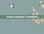 cspr币上币安-cspr币吧