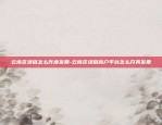 ae虚拟货币什么时候能交易-aex虚拟币平台