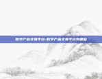 如何用虚拟货币付款-怎么用虚拟币交易