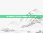 比特币到底涨到什么时候-比特币到底涨到什么时候停止