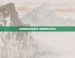 miss币安-miss币最新消息