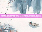 欧易okex苹果版-