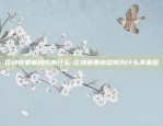 hn是什么虚拟货币-hmt虚拟币