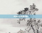 币安快捷买币在哪里-