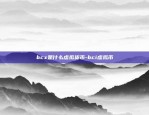 币安DOY币-