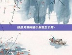 币安网虚拟币交易-