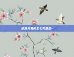 比特币什么时候涨了-比特币什么时候涨了100