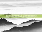 虚拟货币nula是什么-lava虚拟币