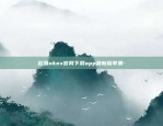 多少人投资虚拟货币-2021投资虚拟币