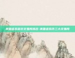 欧意交易所会封号吗贴吧-