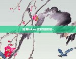 比特币怎么来点-比特币怎么来的又是怎样花的?