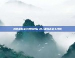 wmr是什么虚拟货币好-wmc是什么币