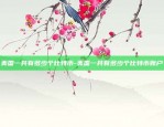 比特币平台倒闭怎么防-比特币平台倒闭怎么防止