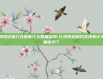 区块链难度怎么变化快-区块链难度怎么变化快一些