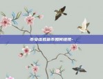 币安虚拟货币如何提现-