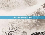 山东比特币是山东哪里-山东比特币是山东哪里的货币