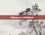 虚拟货币如何冻结-虚拟币冻结是什么意思