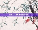 stc虚拟货币多少钱-std虚拟币