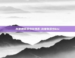 怎么申请创业补贴区块链-怎么申请创业补贴区块链账户