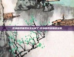 币安网账号在哪里买-