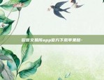 欧意app怎么取消悬浮-