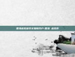 虚拟货币etc什么时候出的-etc虚拟币今日价格