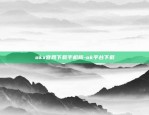 币安币是怎么得来的-