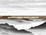 欧易okex官方下载苹果版-