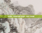 欧易okex发短信-