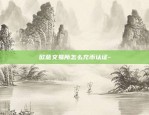 ae虚拟货币什么时候能交易-aex虚拟币平台