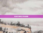 怎样创建虚拟货币交易所-创建自己的虚拟币