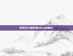 sda是什么虚拟货币-sda币上线哪个平台