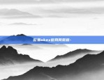 欧易okex官网网页版-